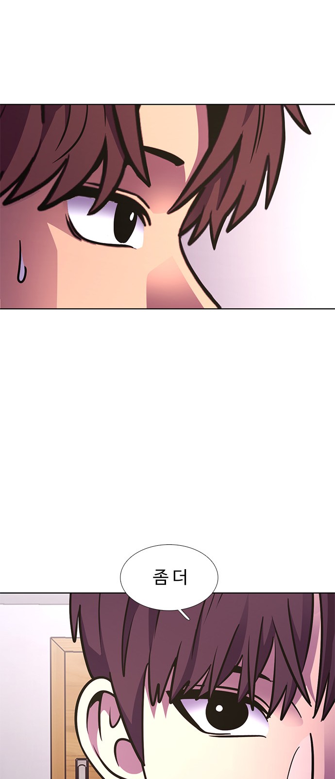 69 페이지