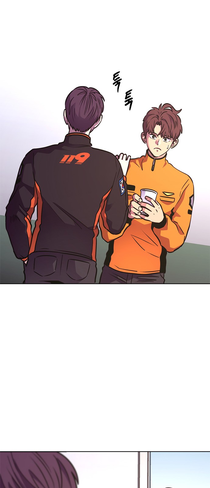 71 페이지