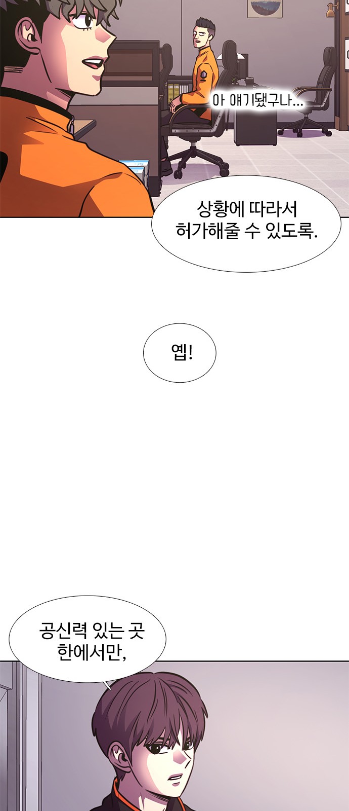 77 페이지