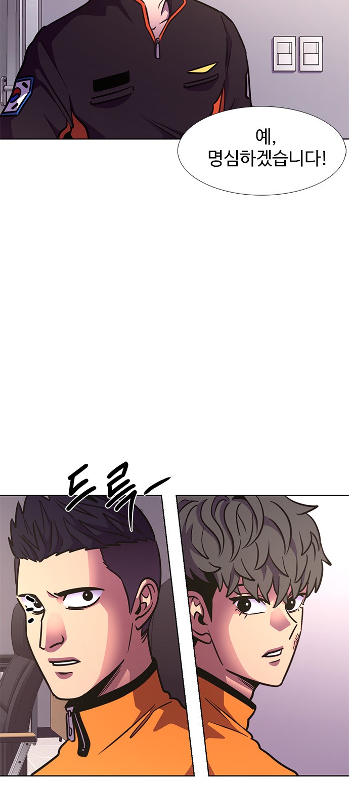 78 페이지