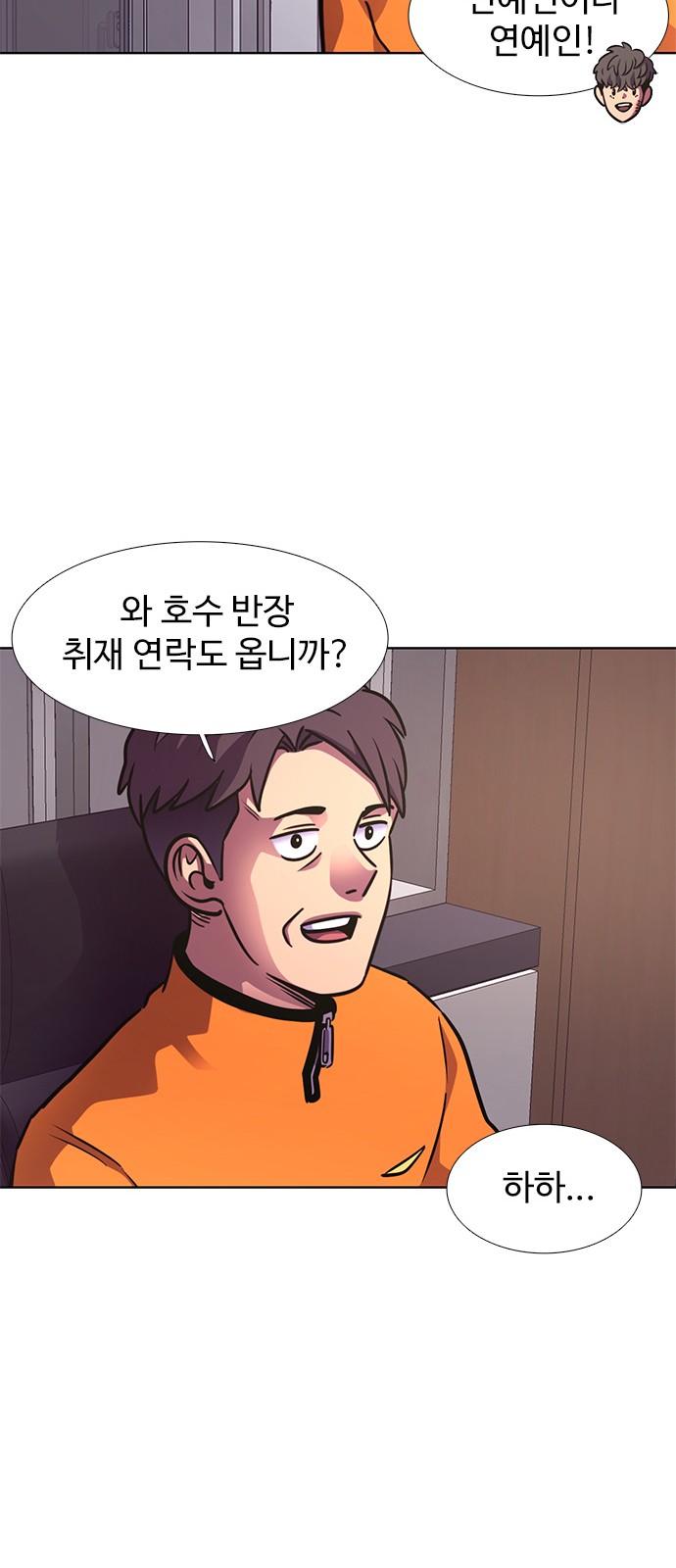 81 페이지