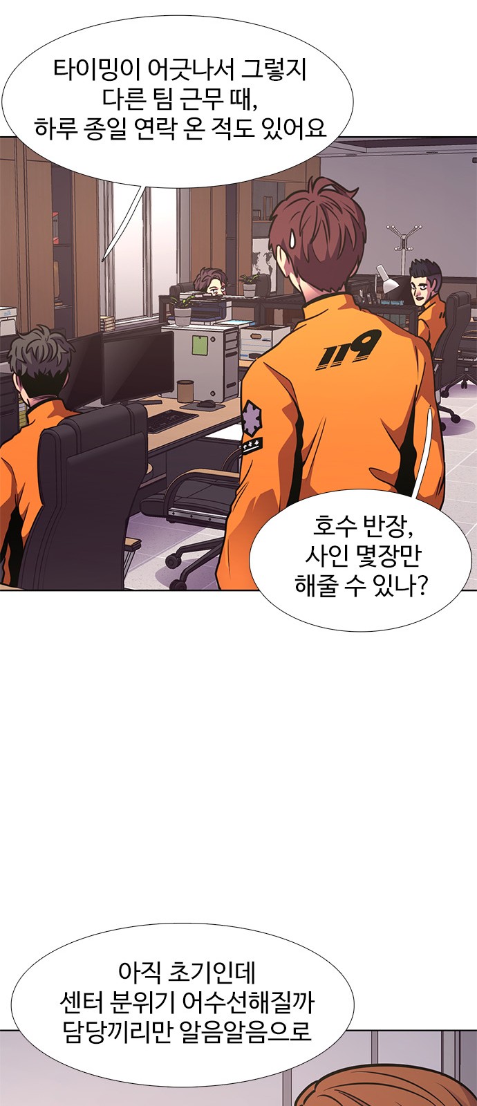 82 페이지