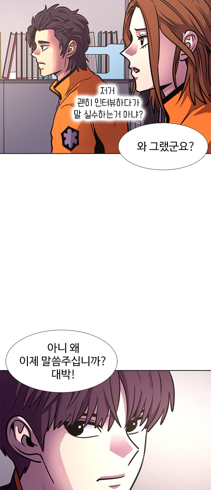 83 페이지