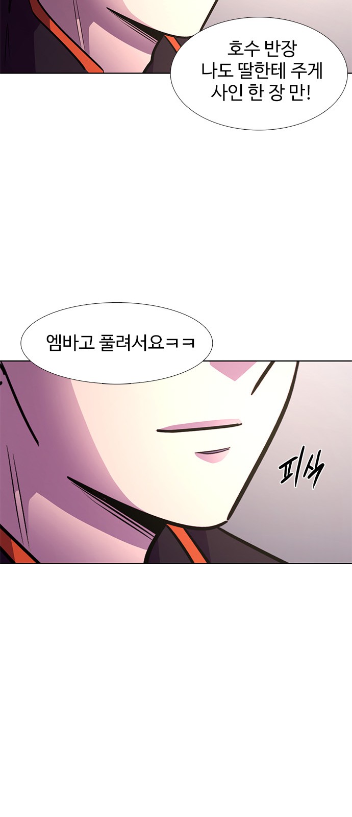 84 페이지