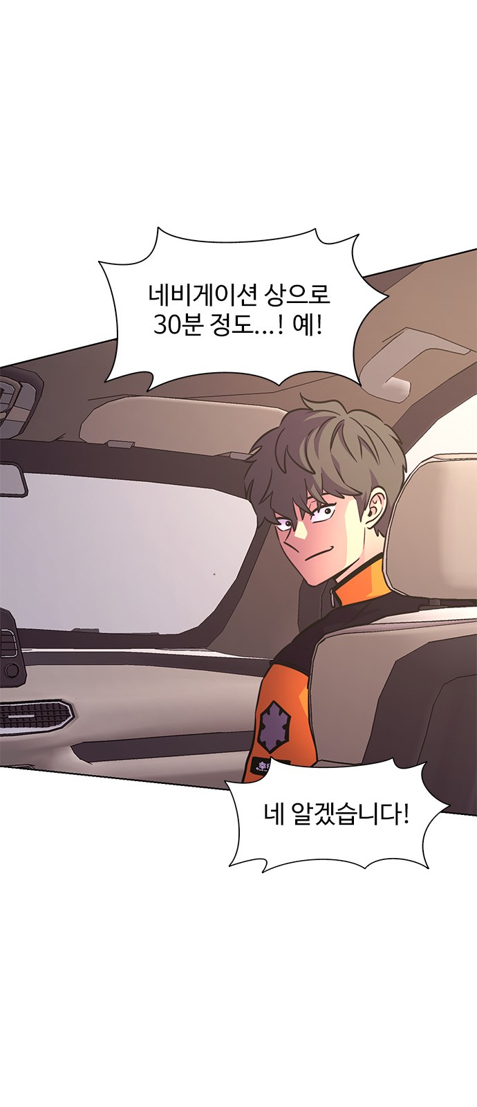 29 페이지