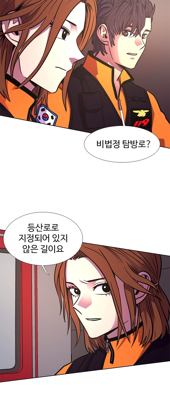 46 페이지