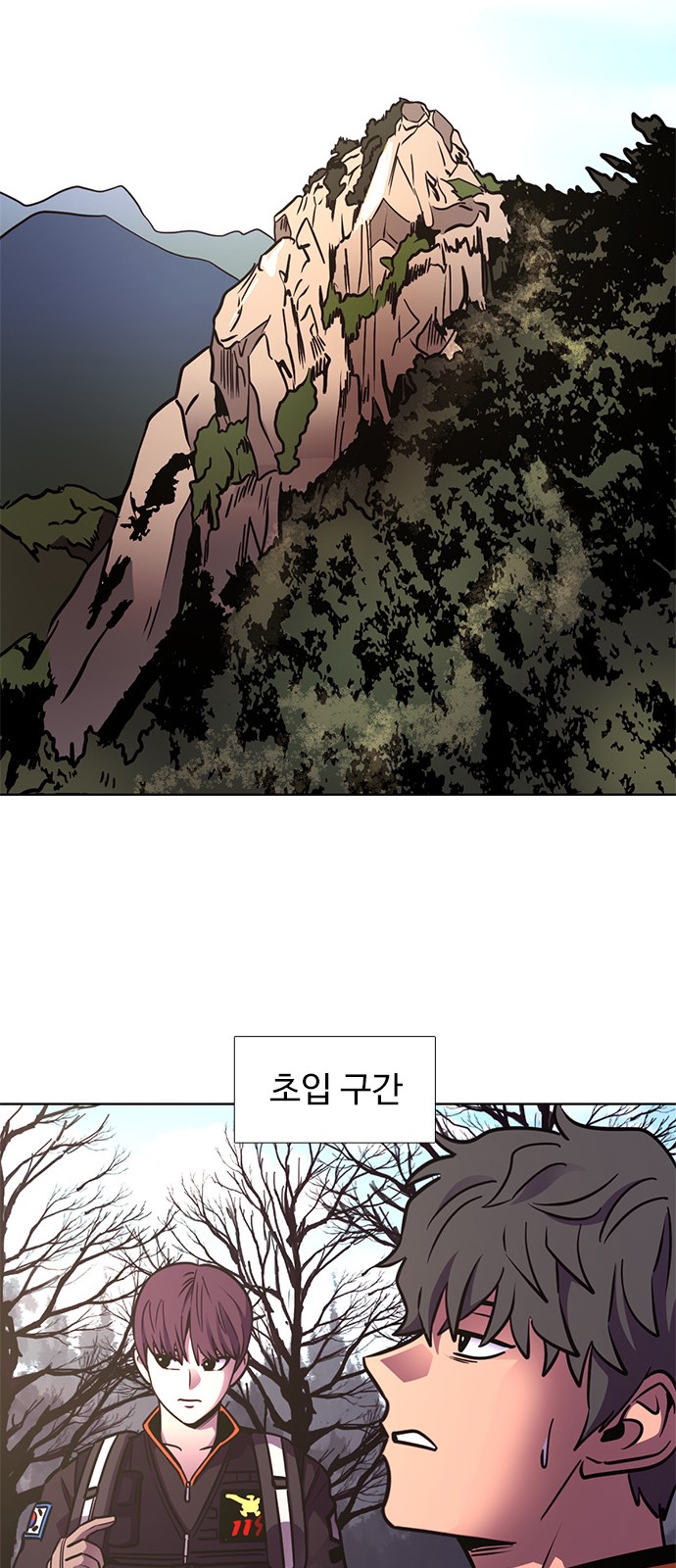 54 페이지