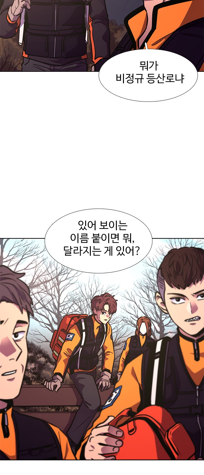55 페이지