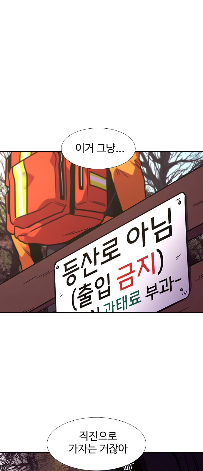 56 페이지
