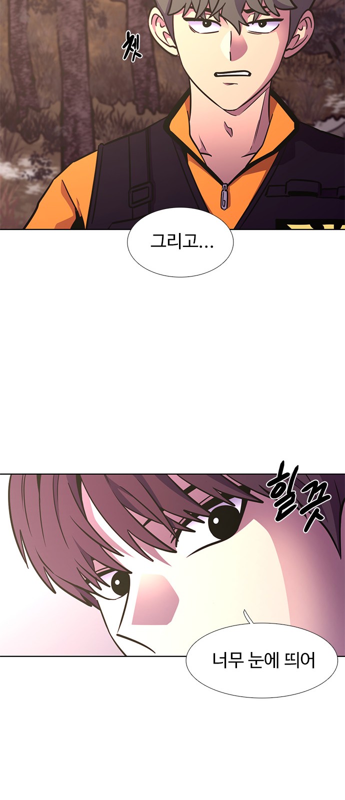 59 페이지