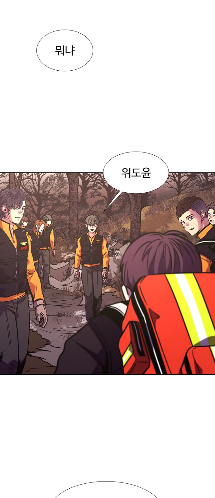 74 페이지