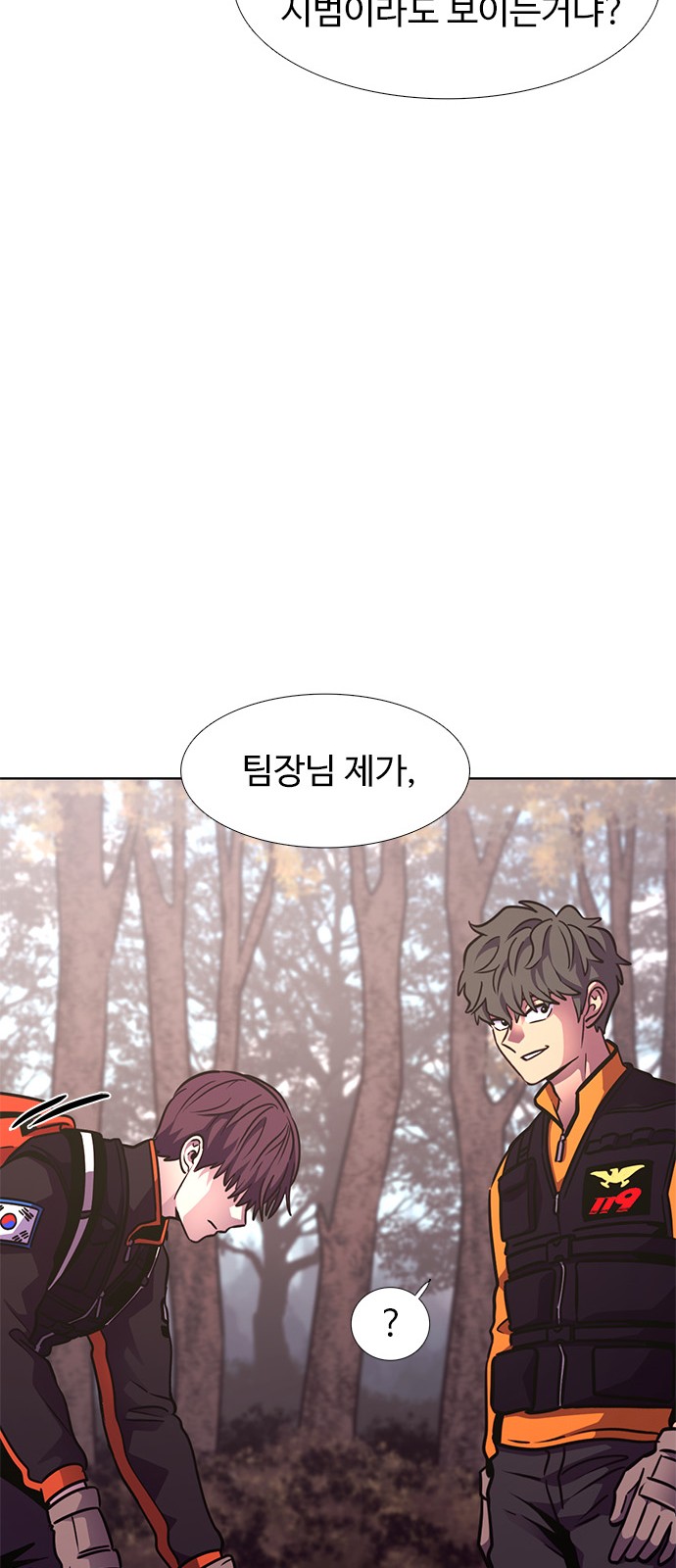 76 페이지