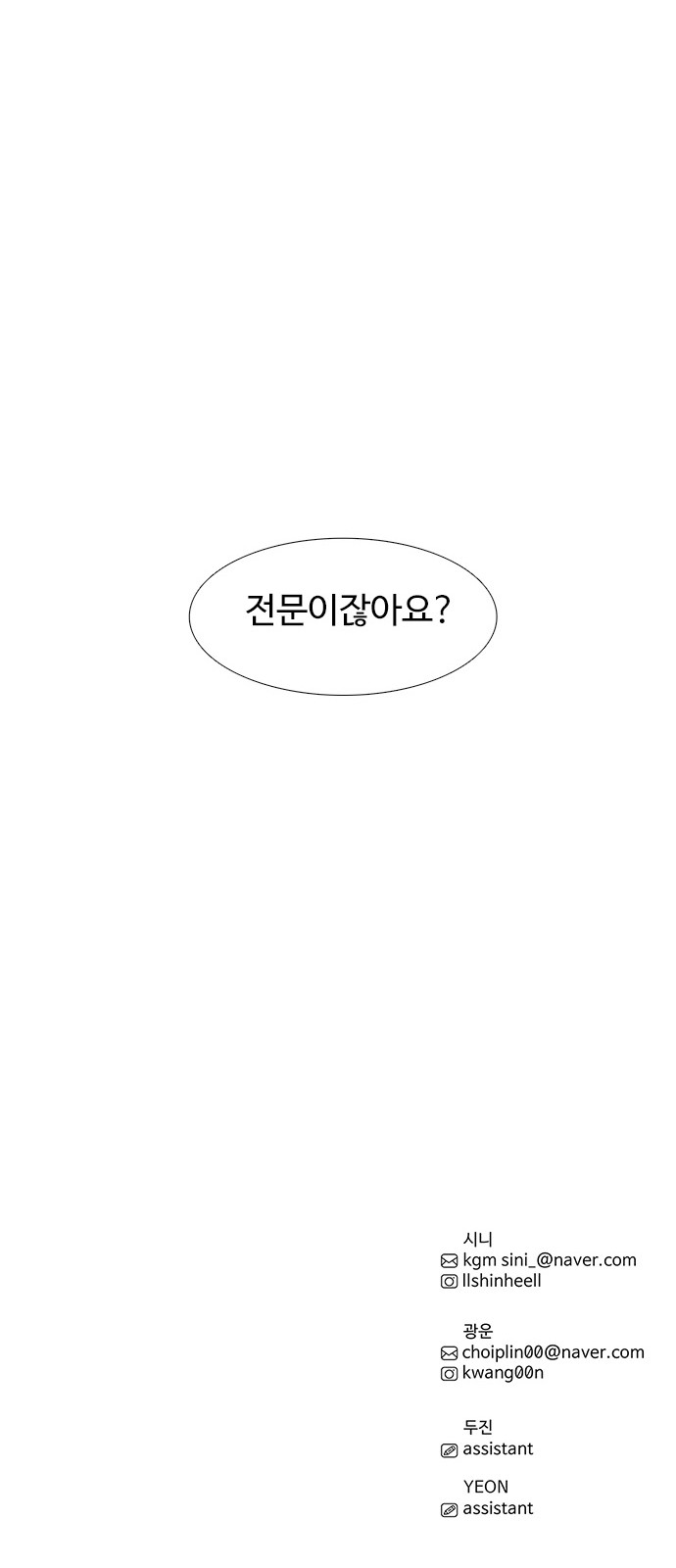 80 페이지