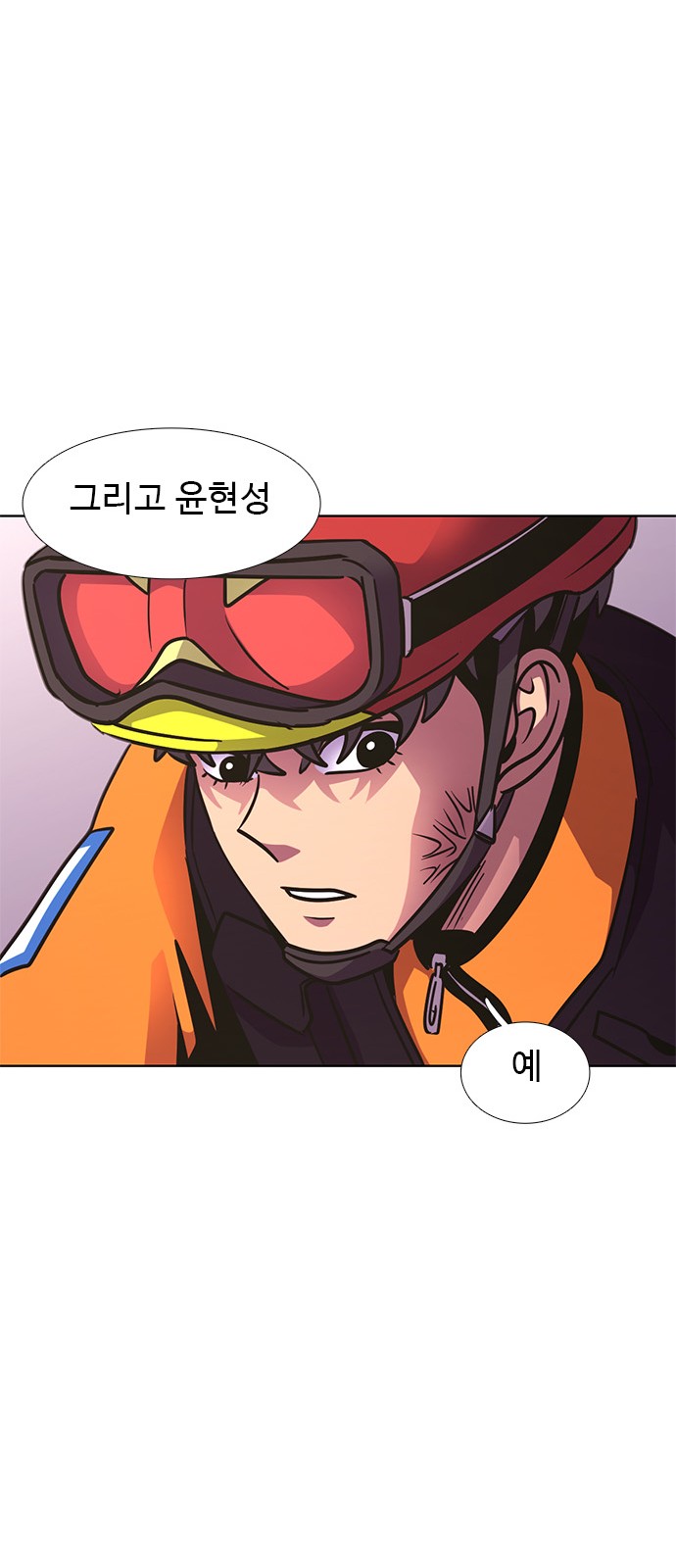 101 페이지
