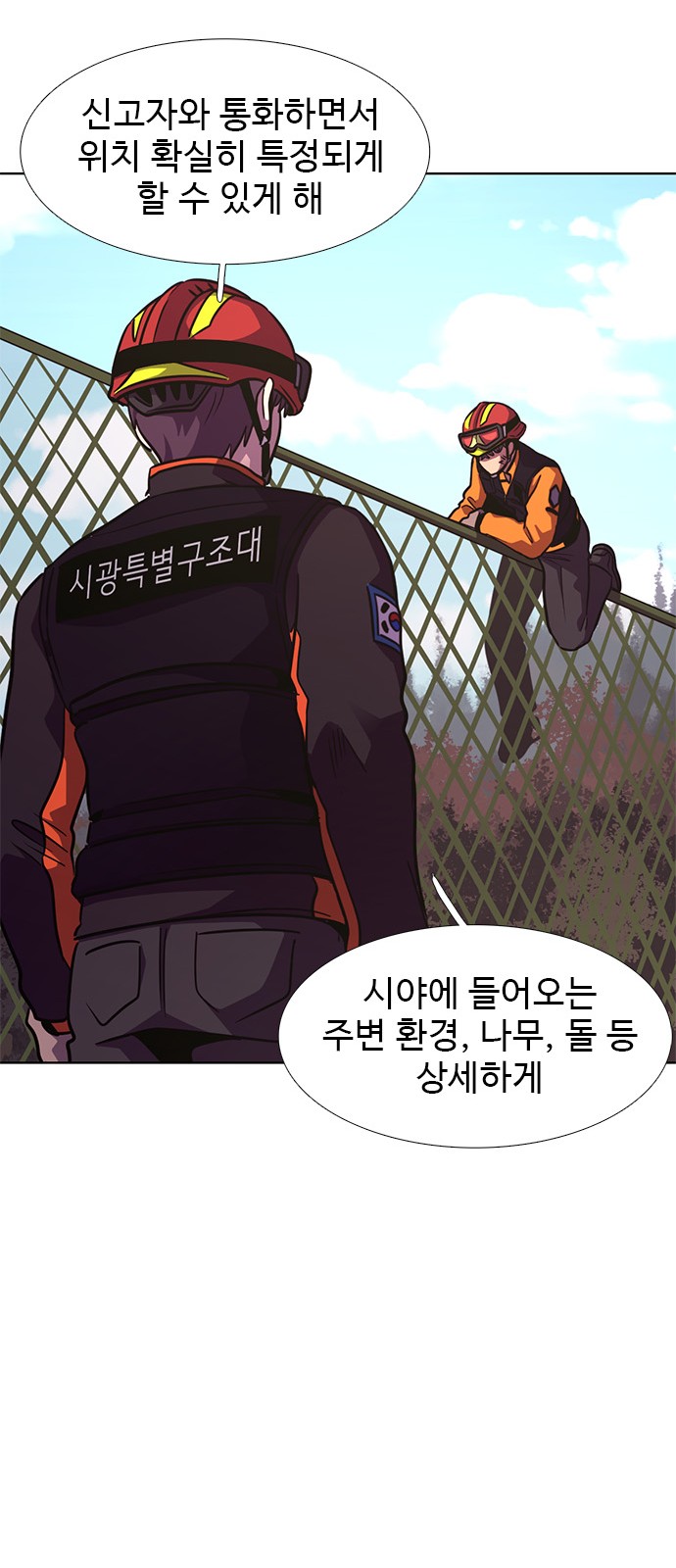 102 페이지
