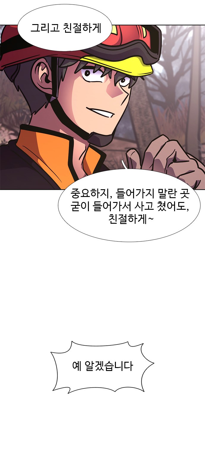 103 페이지