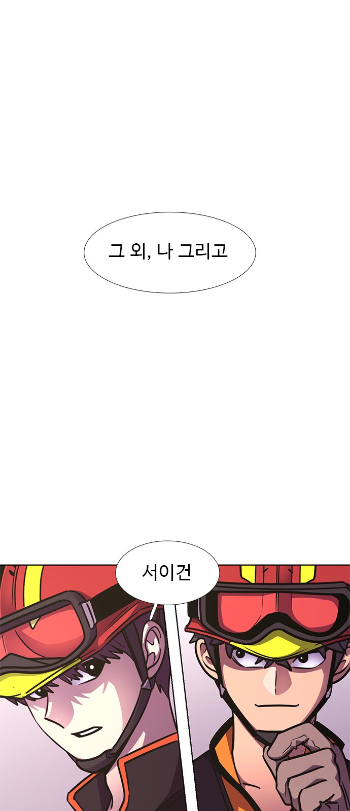 104 페이지