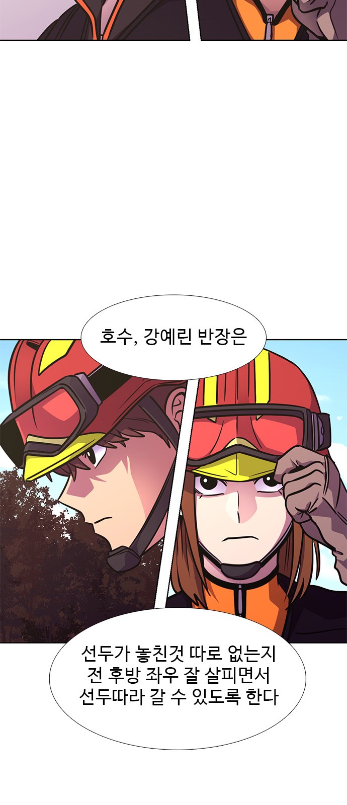 105 페이지