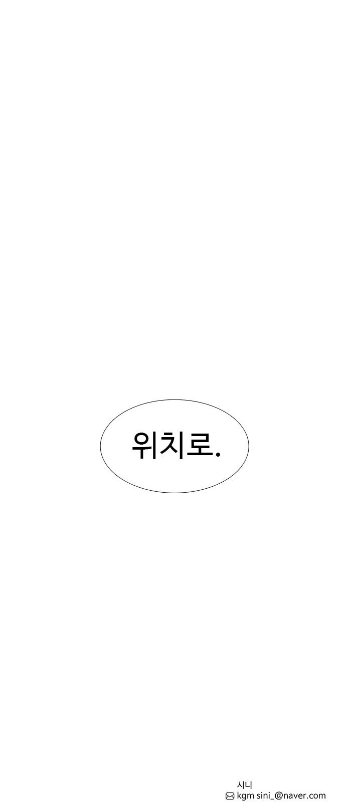 106 페이지