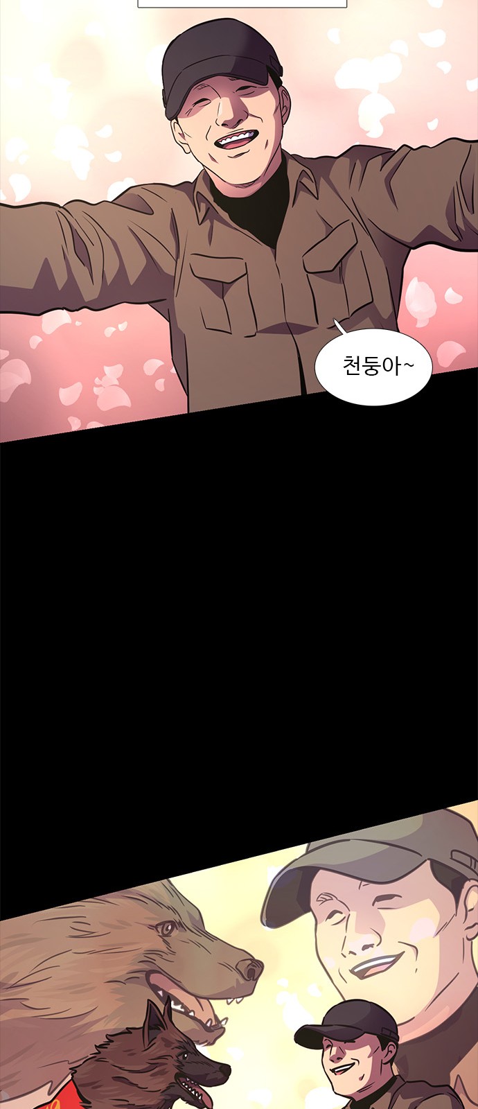 56 페이지