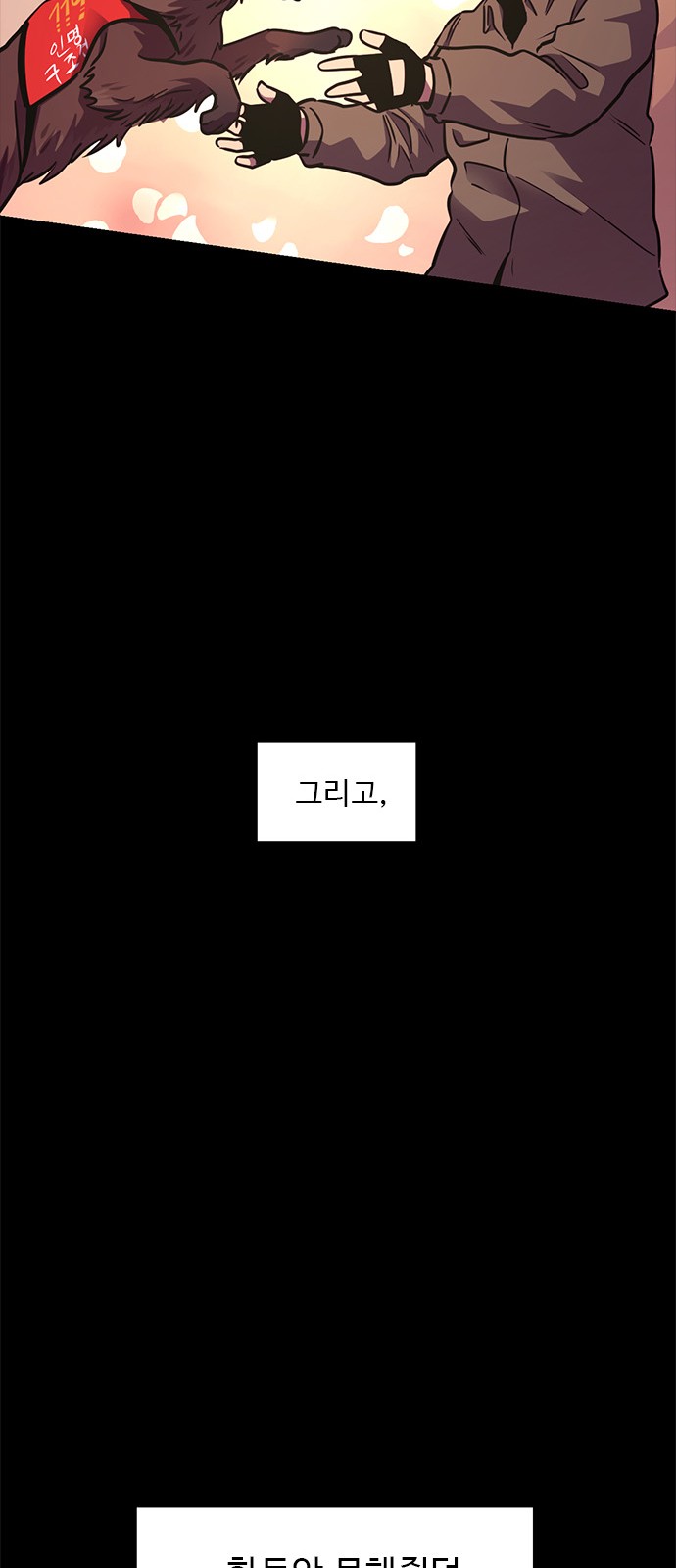 57 페이지