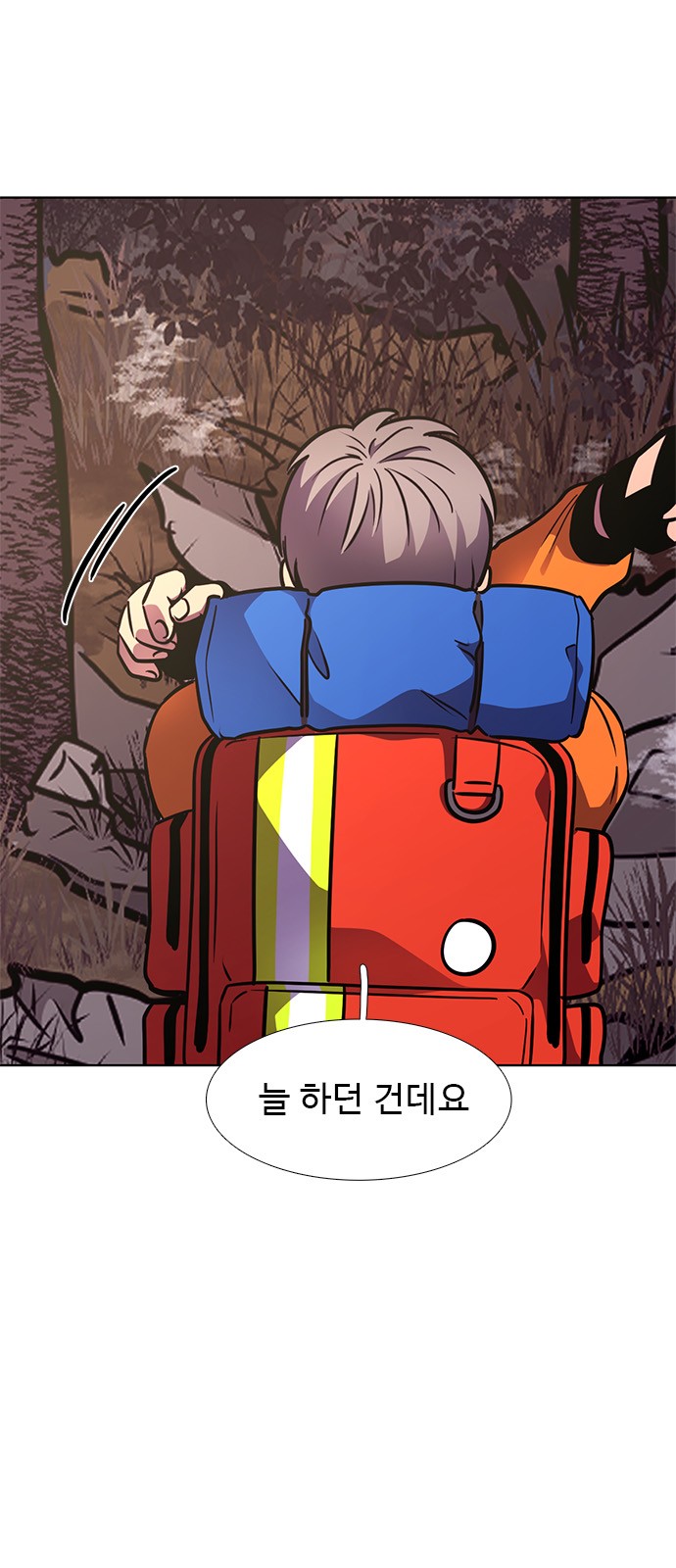 8 페이지