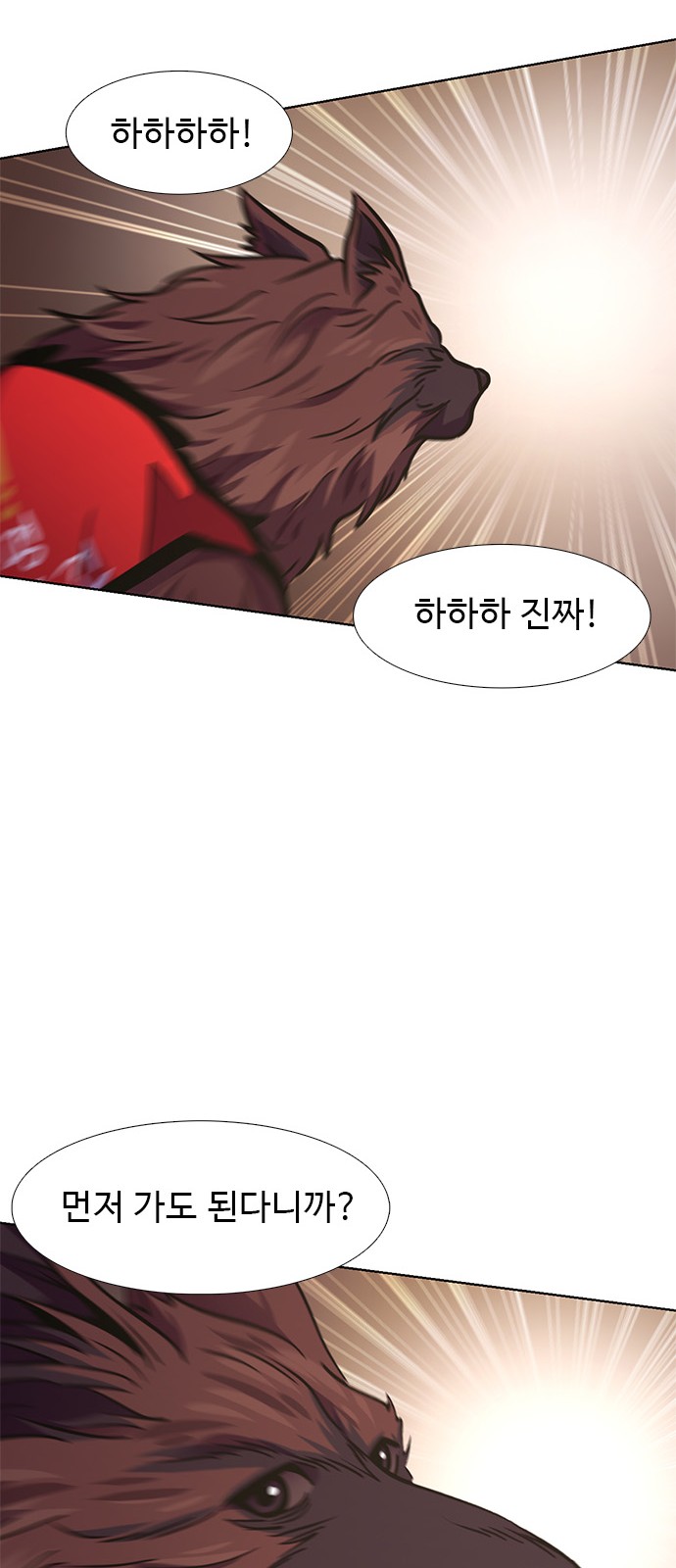 81 페이지