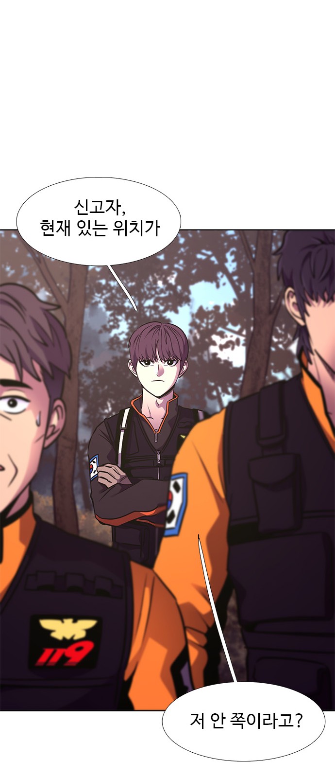 86 페이지