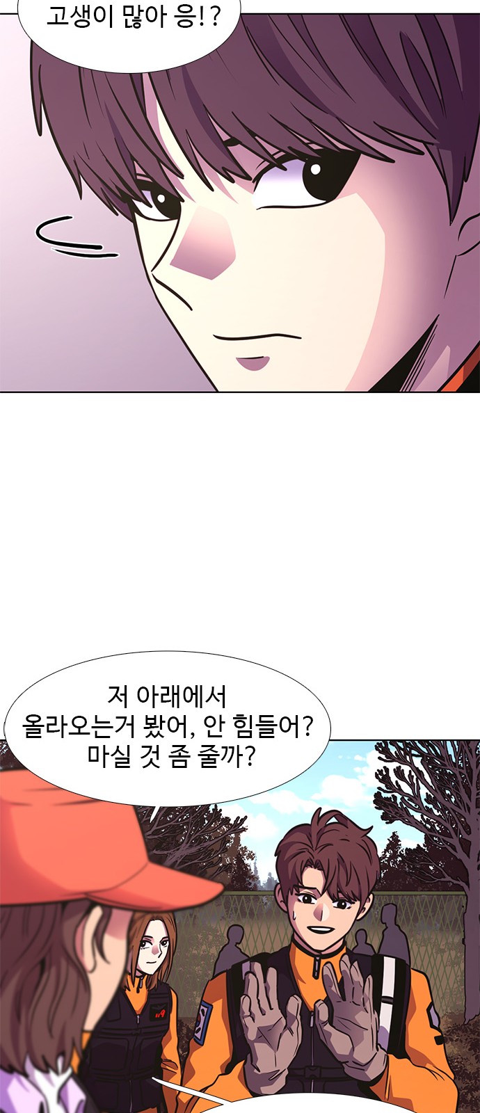90 페이지