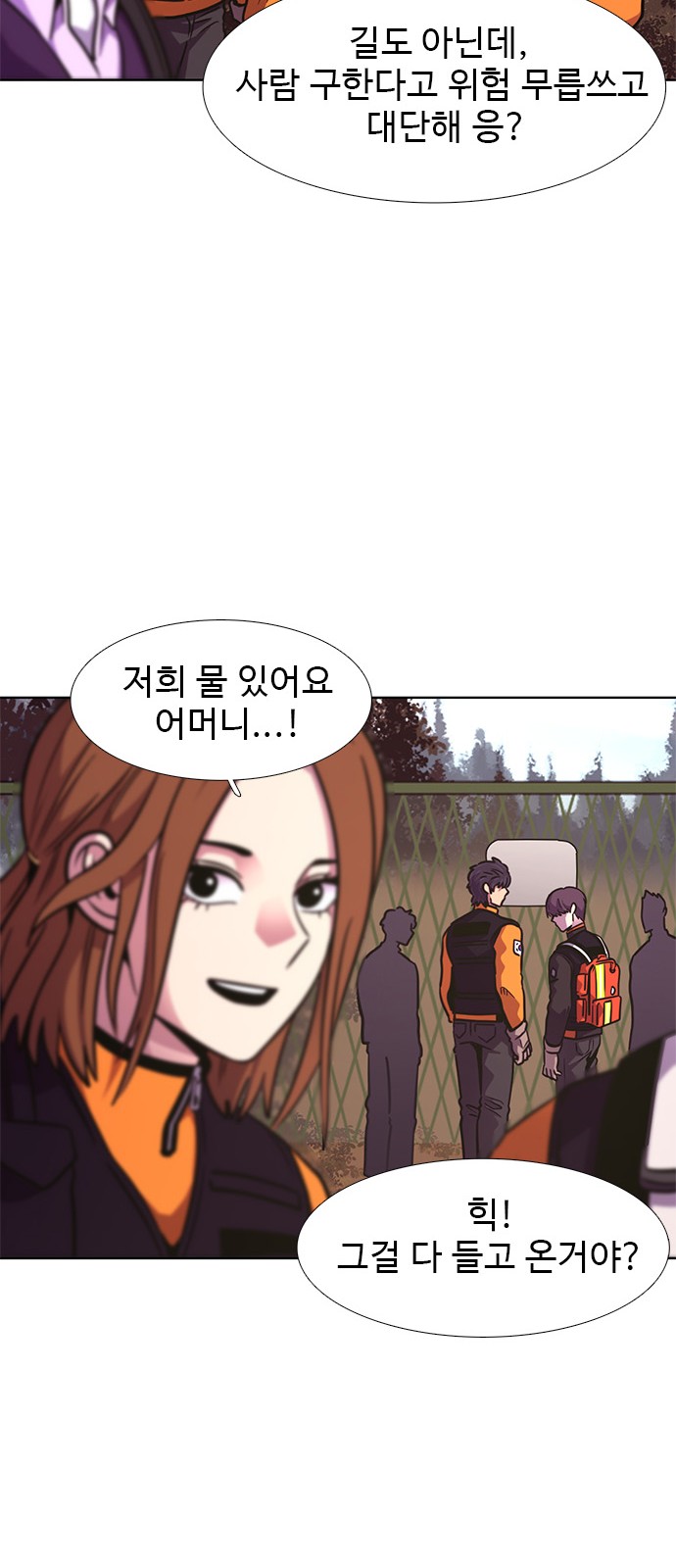 91 페이지
