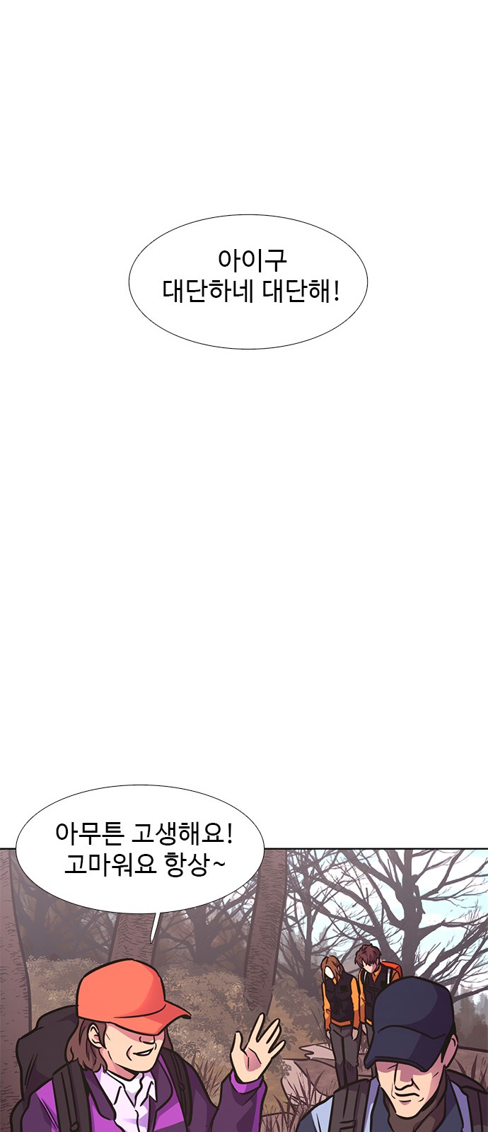 92 페이지