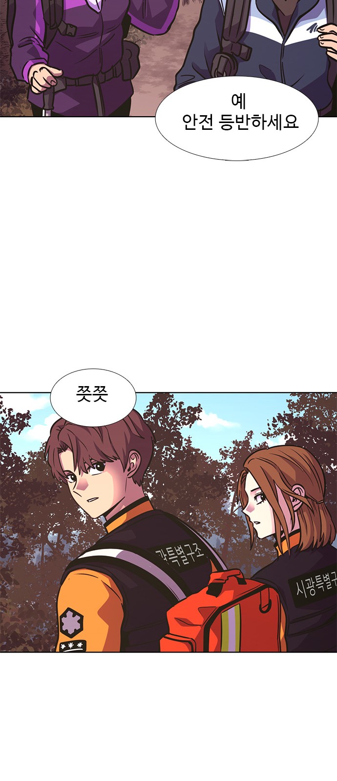 93 페이지