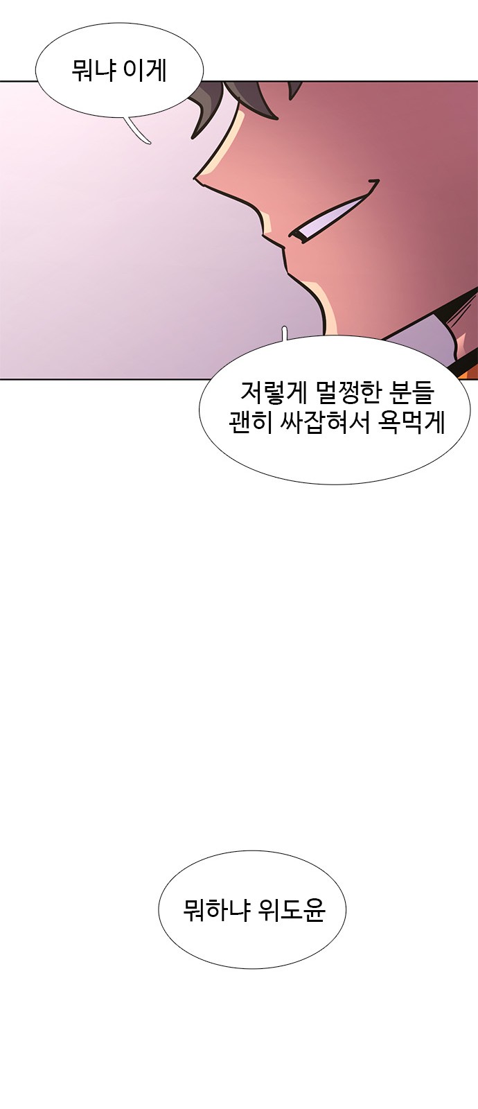 94 페이지