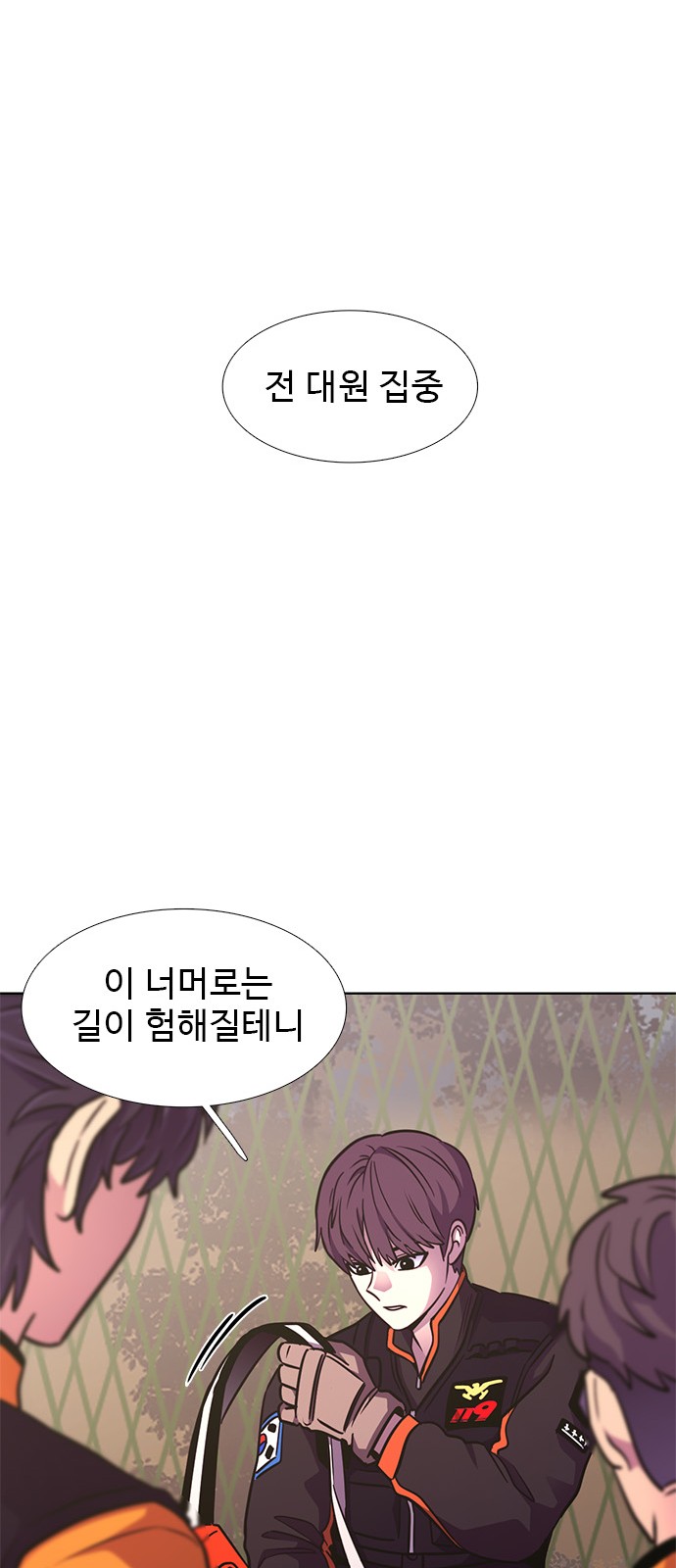 96 페이지