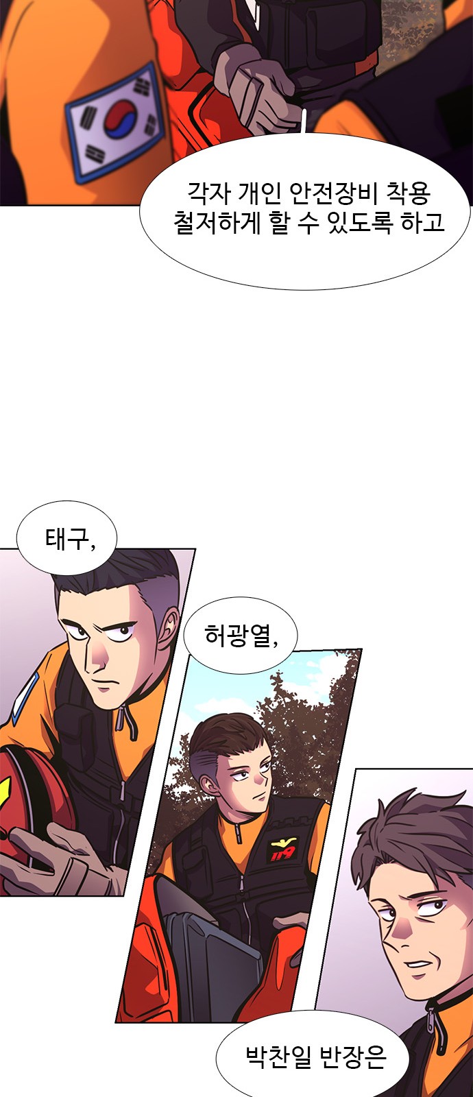 97 페이지