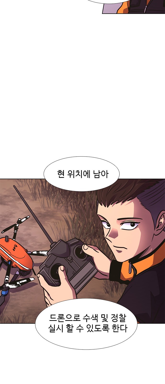 98 페이지