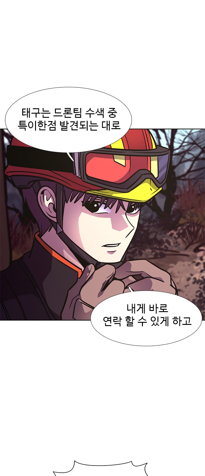 99 페이지
