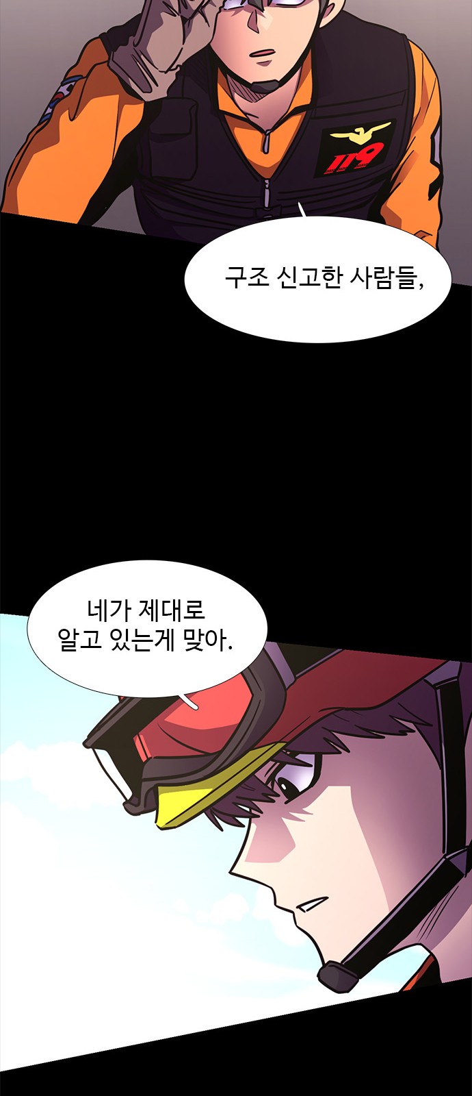 24 페이지