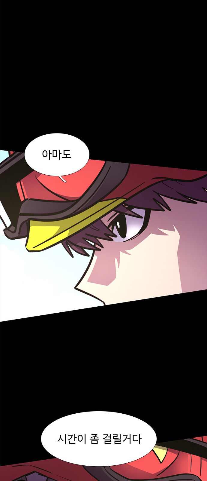 26 페이지