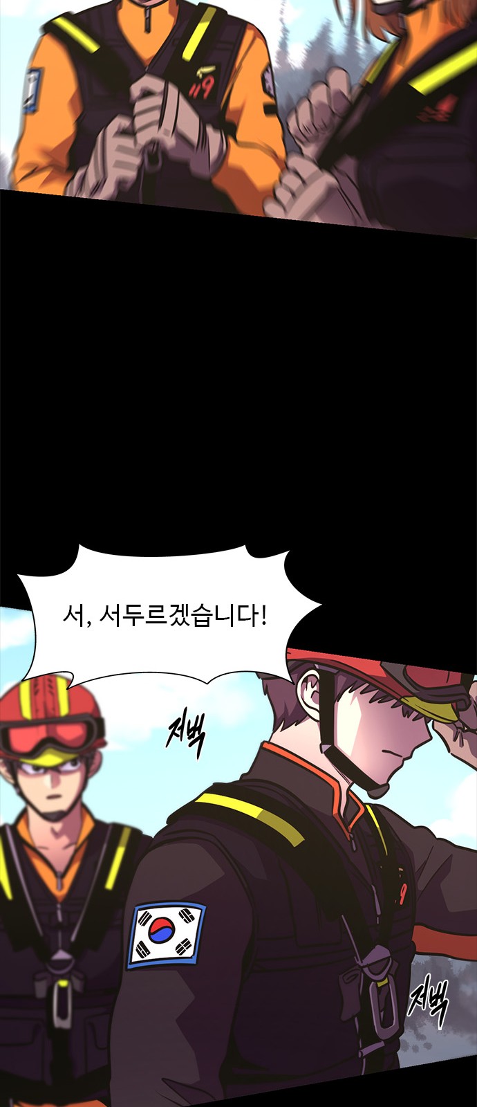 31 페이지