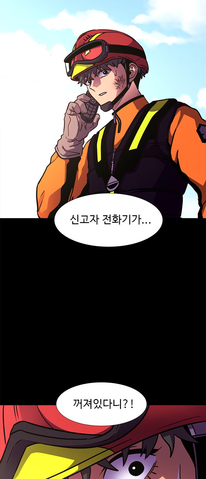 49 페이지