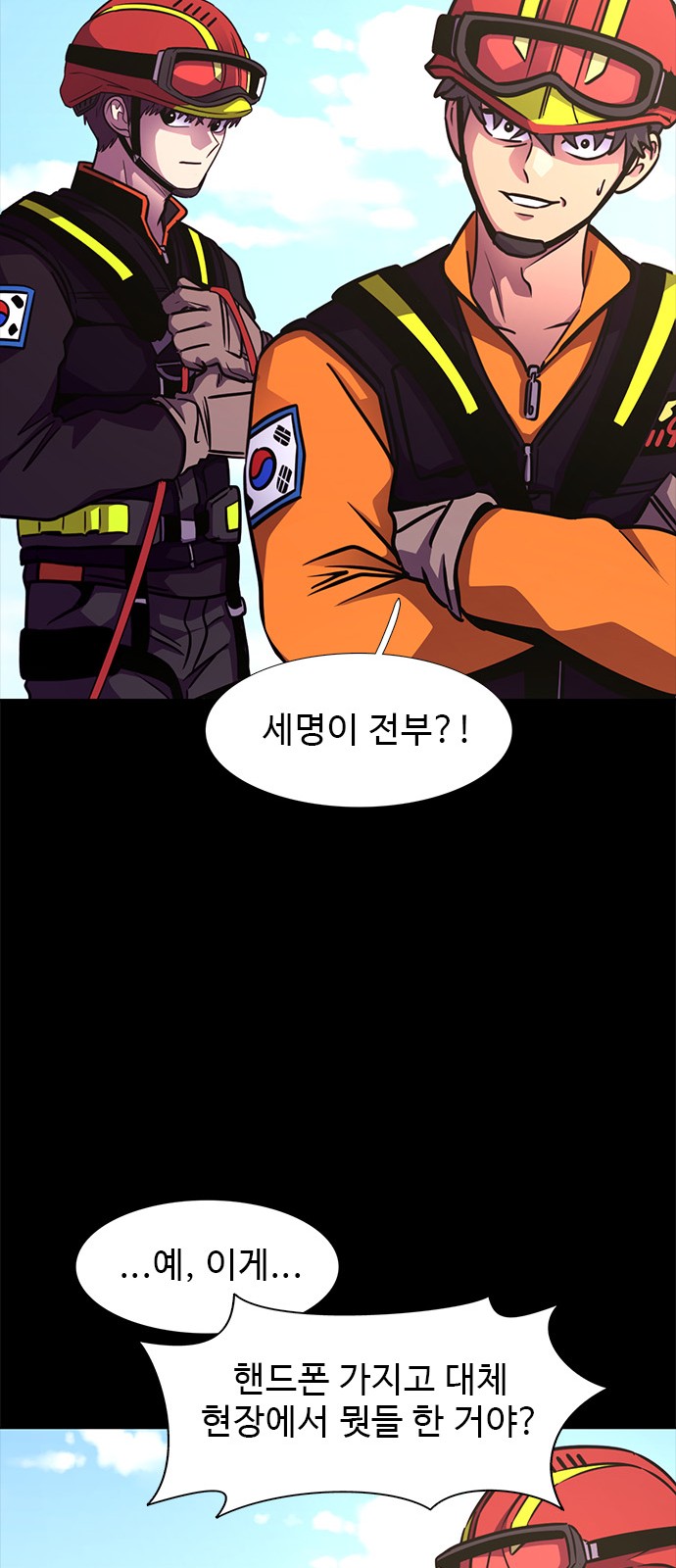 51 페이지