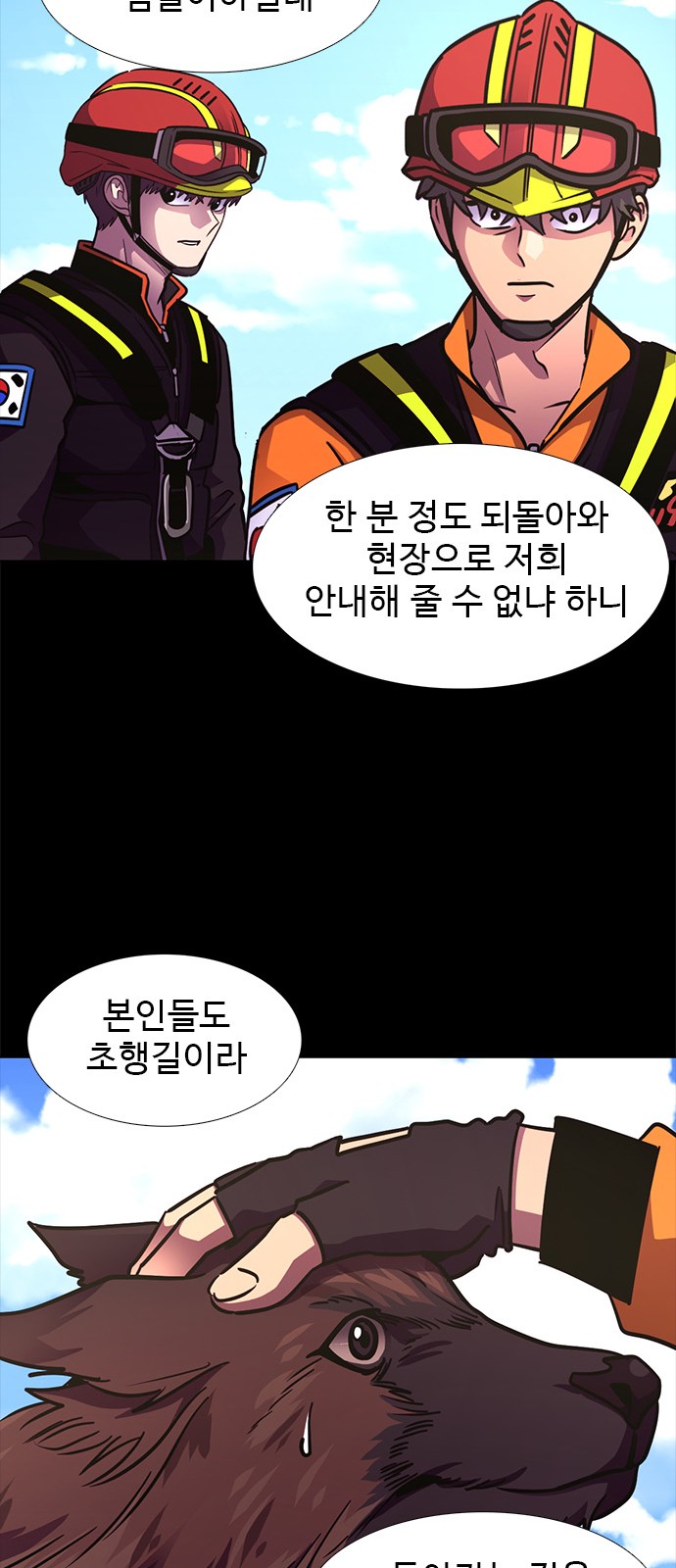 55 페이지