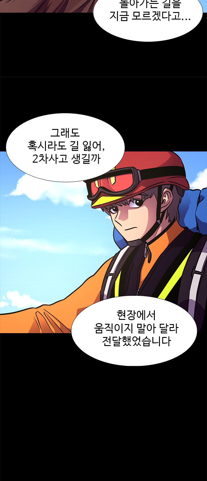 56 페이지