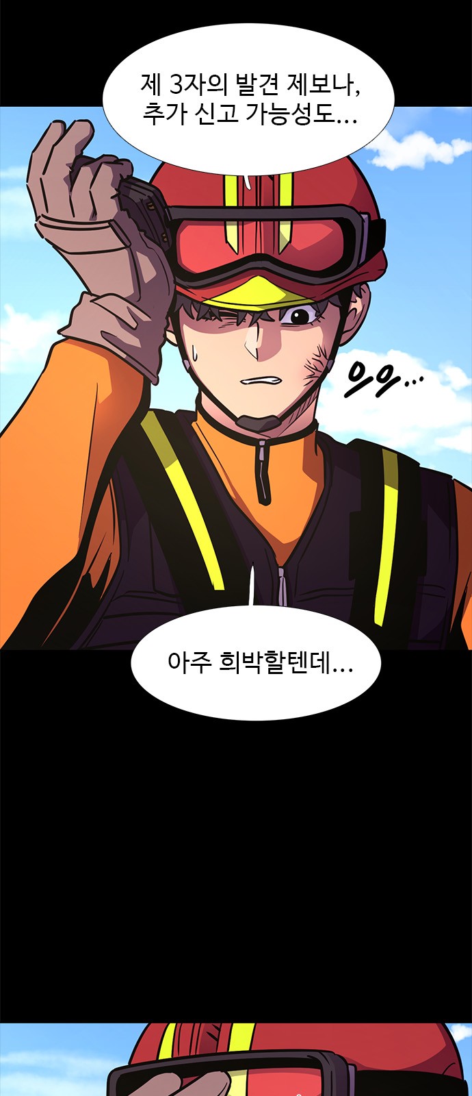 58 페이지