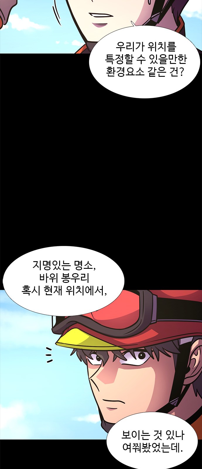 60 페이지