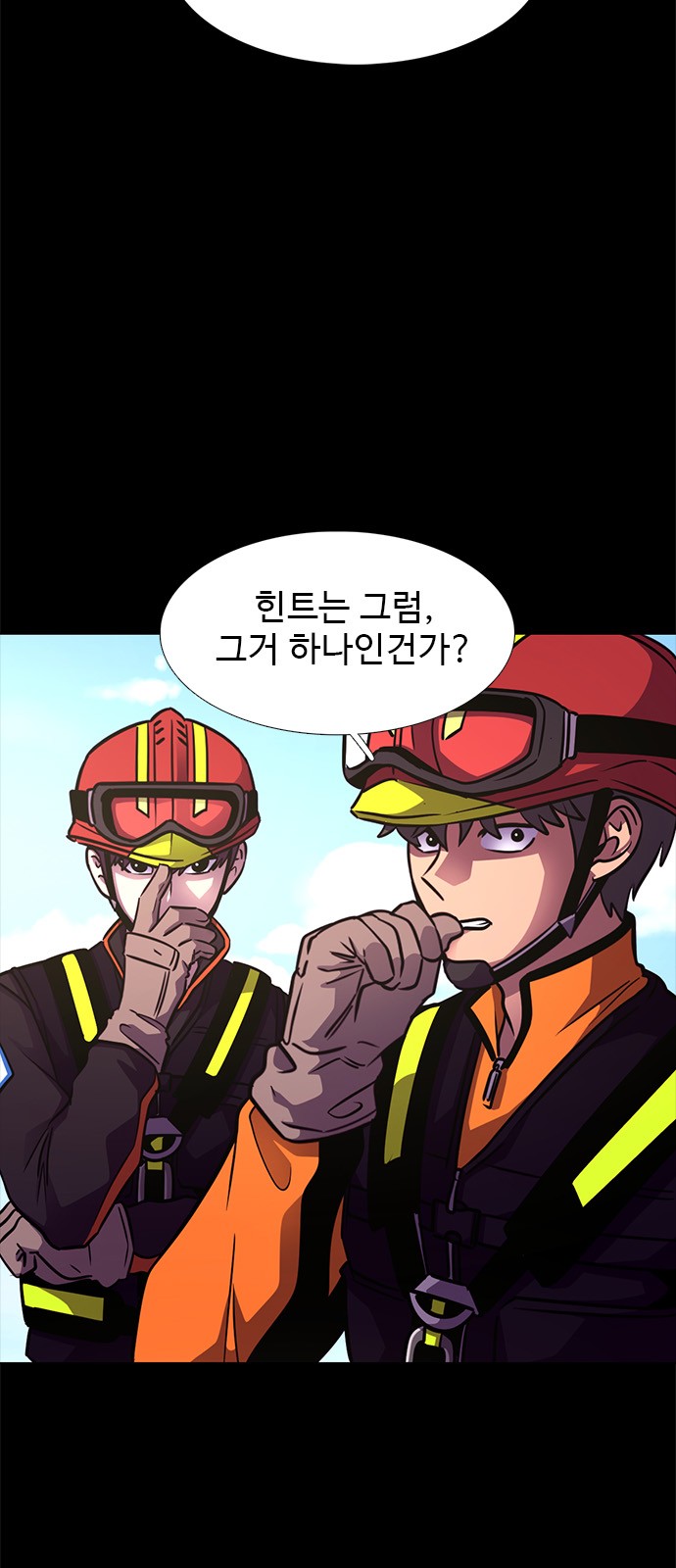 68 페이지