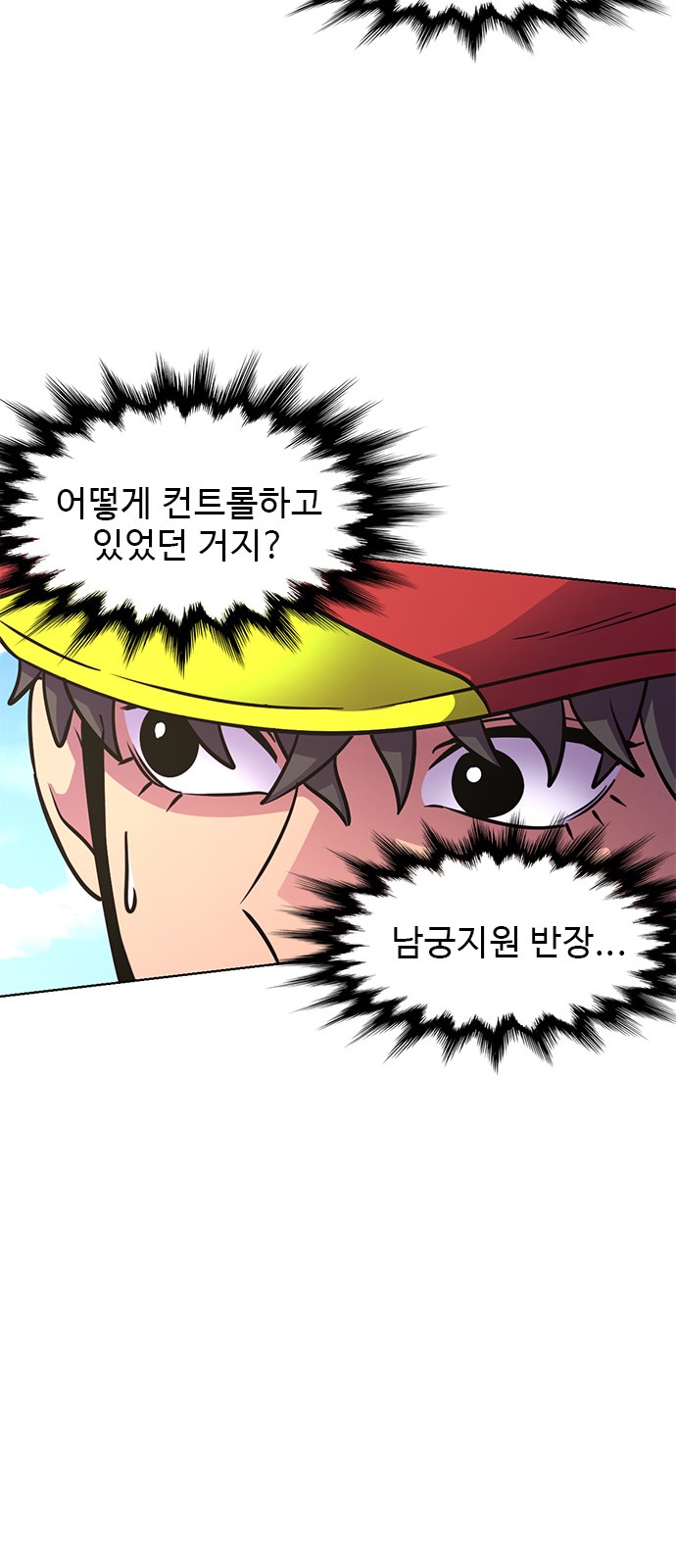 34 페이지