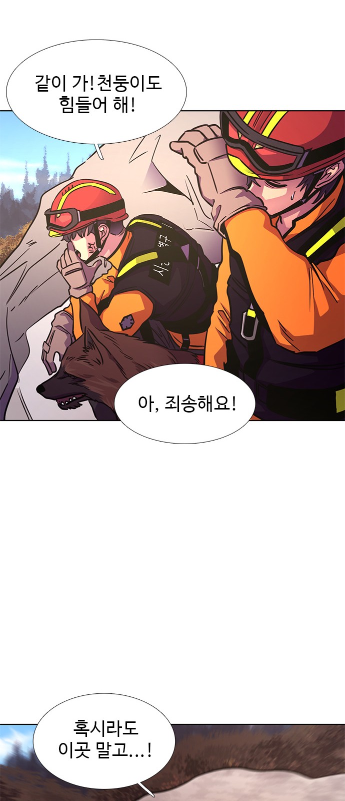 36 페이지