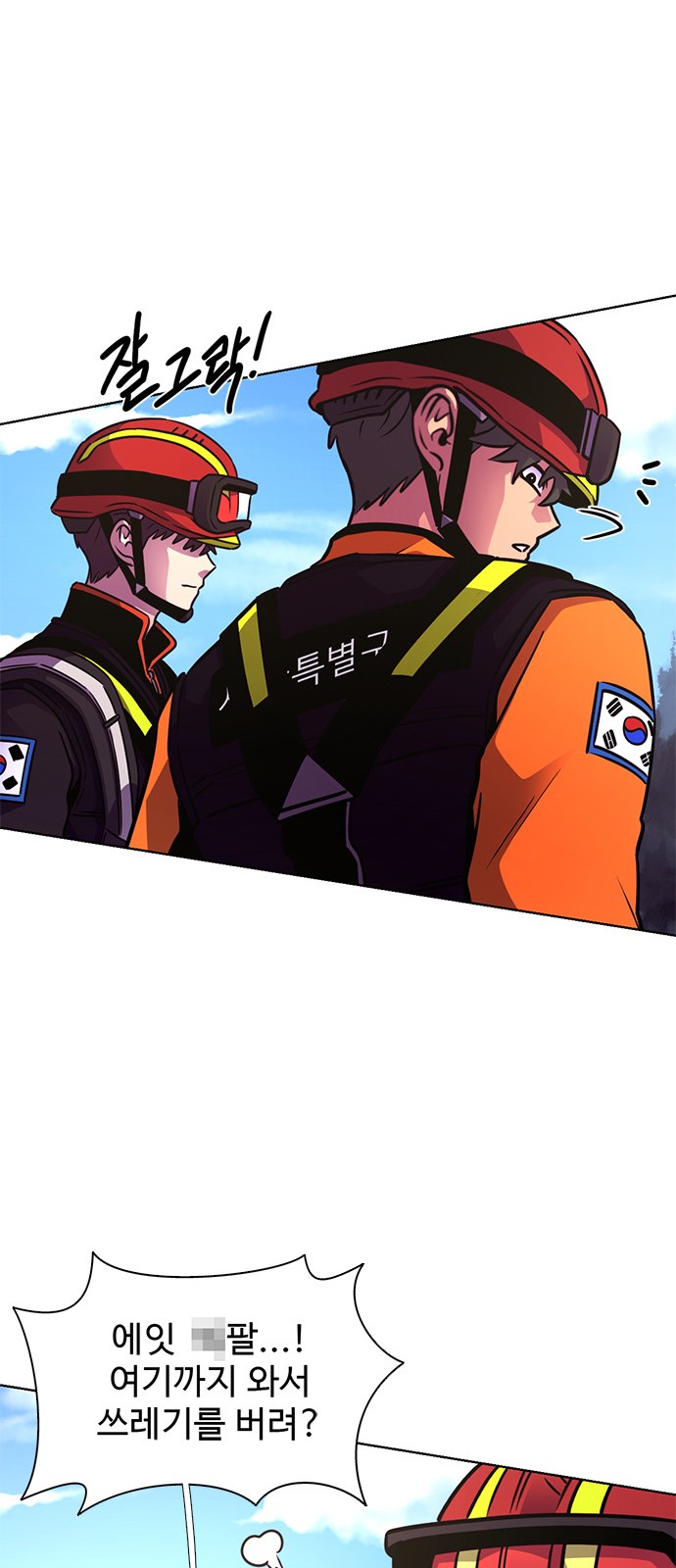 48 페이지